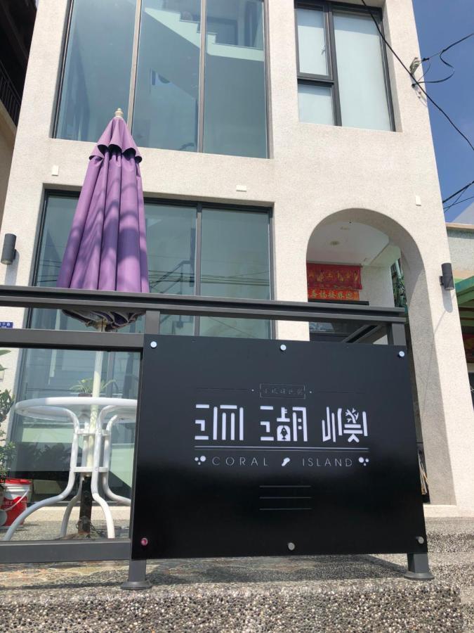 Bed and Breakfast Coral Island Xiaoliuqiu Exterior foto